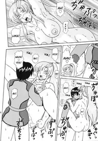 (C65) [HEAVEN'S UNIT (Kouno Kei)] Daten No Hanazono 6 (Kidou Senshi Gundam SEED) [English] =StolenTranslations=