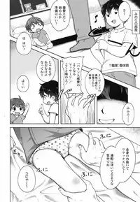 COMIC LO 2017-06 [Digital]