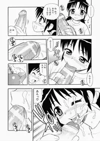 [Shinozaki Rei] Hataraku Okusan