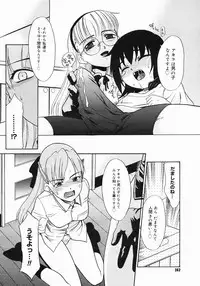 COMIC Megastore 2005-07