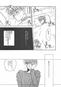 [Takanabe Chitose] Yokubou dake ga Ai wo Korosu