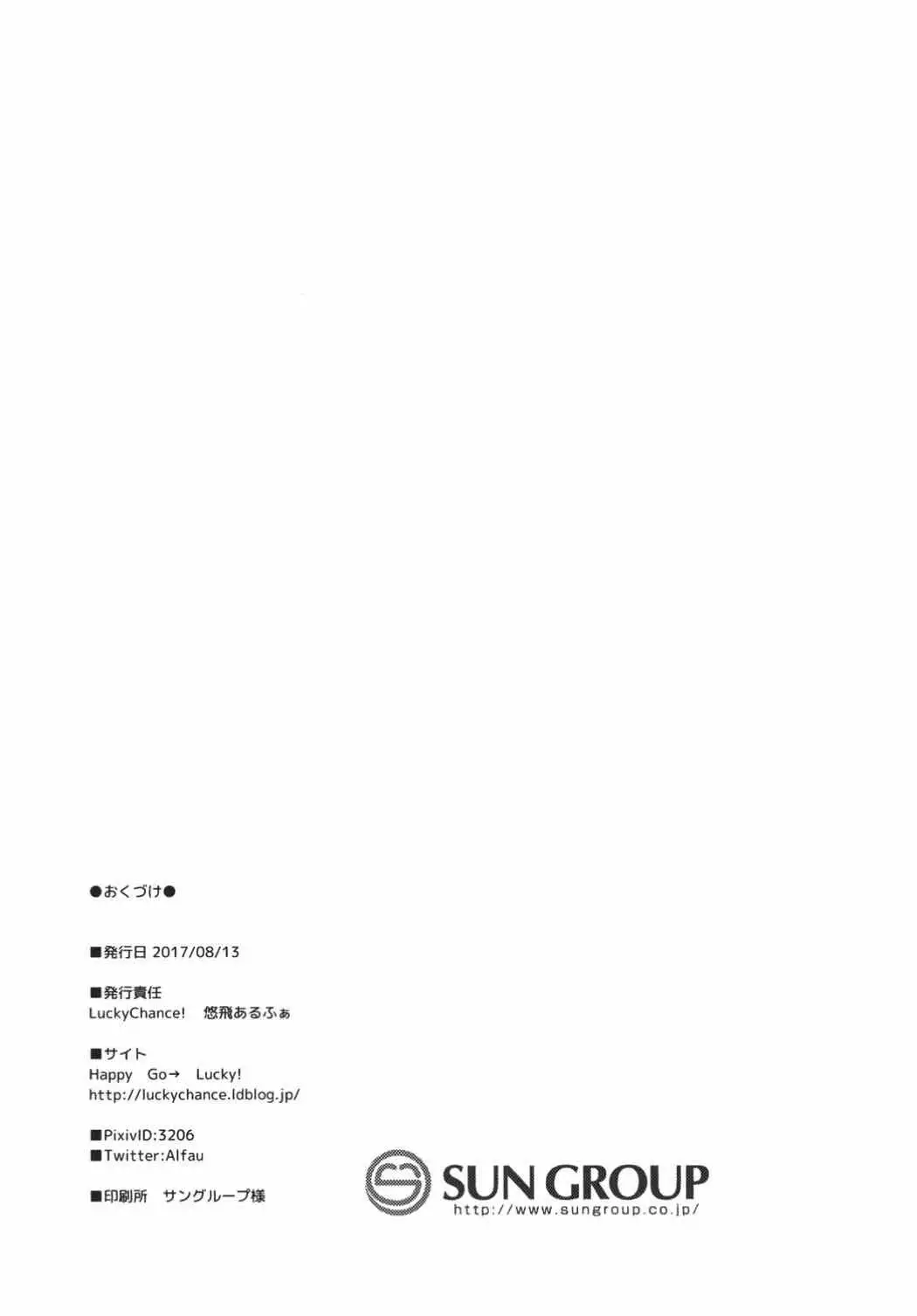 Clarisse Limit Break