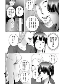 [Yamakumo] Closet [Digital]