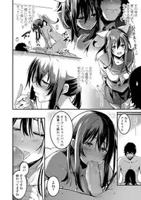 COMIC Koh 2018-08 [Digital]