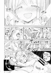 (C88) [Gamenhaji (Noji)] Henzai Kitsune no Hairan