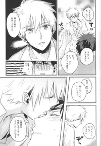 (SPARK7) [INDEX, YS (Akira, Sato)] REVERSIBLE (Kuroko no Basuke)