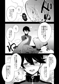 (Senka no Toki 14) [MERYx3 (Numeri)] Sairoku (Touken Ranbu)