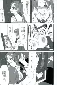 (Panzer Vor! 12) [Bakuretsu Shichouson (Bakuretsu Bavarois Maskman)] PPAP - penpen plan anzu penper (Girls und Panzer)