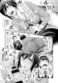 COMIC X-EROS #72 [Digital]