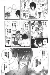 TEENISM | 青春少女主義