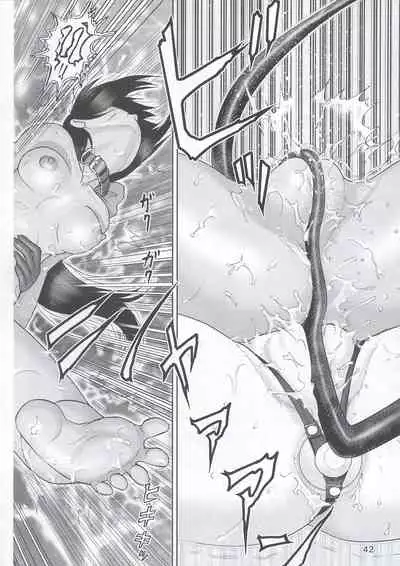 (C63) [Raijinkai (Haruki Genia)] Maso Shino Yon (Love Hina)