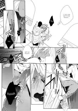 O Hiruyasumi ni Kisu Shite | Midday Kiss