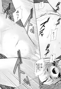 (C90) [Koudansha (Kouda Tomohiro)] Tonari no Y-san Hitomatome Soushuuhen 9 (Tonari no Seki-kun)