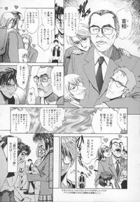 [ANTHOLOGY] Meganekko Deluxe