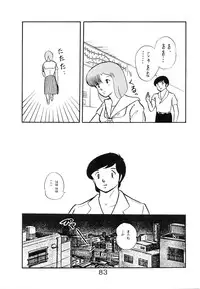 (C39) [project sunshine (Various)] Sisters (Maison Ikkoku)