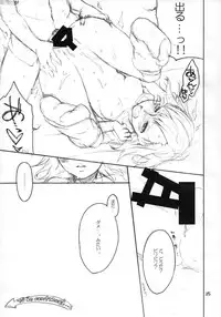 (C85) [apricot (Anji)] Onegai! Munouryoku-sha (Toaru Majutsu no Index)