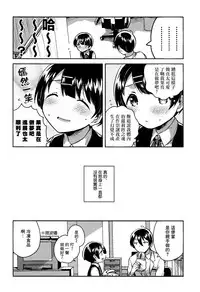 Lolicon wa Invisible no Yume o Miru ka? - Does Lolitacomplex dream of invisible?