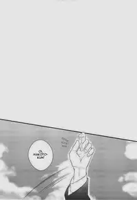 (SPARK8) [PureSlider., COLOR PALETTE (Matsuo, Shiho)] Ore x Mako (Free!) [English] [Togawa]