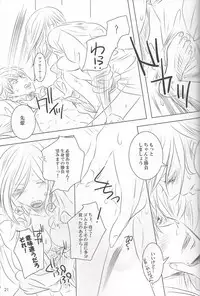 (CCTokyo124) [Paraiso (Fujiko)] VIOLENCE LOVE COMEDY (Durarara!!)