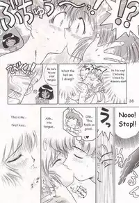 (C51) [BLACK DOG (Kuroinu Juu)] SUBMISSION SATURN (Bishoujo Senshi Sailor Moon) [English]