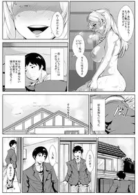 [AKYS Honpo] Giri no Haha to…