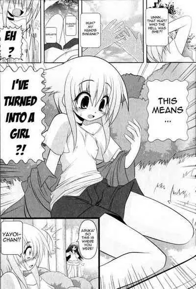 Asuka Hybrid Chapter 1-20 [English]