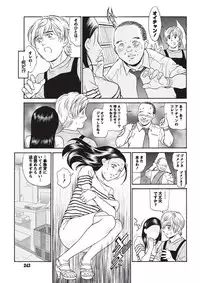 Namaiki! 2010-09 [Digital]