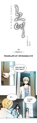 [Fantastic Whale] Twin Slave Ch.1-23 (English) (Ongoing)