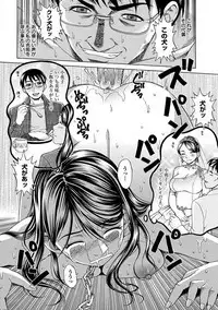 Angel Club MEGA Vol. 22