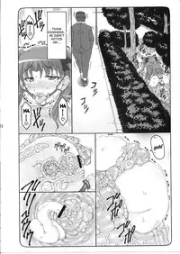 (C87) [Abarenbow Tengu (Izumi Yuujiro)] Kotori 11 (Fate/stay night) [English] [desudesu]