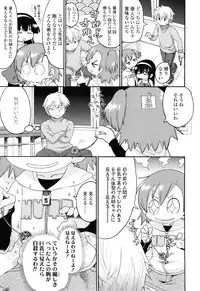 [Gabyonuno] Nuno no Mukougawa