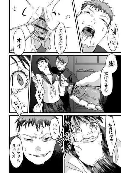 Hakuhyou no Kanojo-tachi