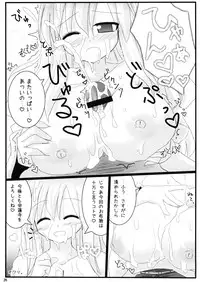 (Reitaisai 8) [Oppai Brothers (Various)] Gensoukyou Miko x Miko Zukan (Touhou Project)