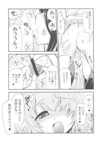 (C78) [YOKOSHIMAYA. (Yokoshima Takemaru)] Itsuki no Hana (Heart Catch Precure!)