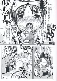 (COMIC1☆8) [Kujuukuri Nyajuu Kai (Furyouhin)] Maruyu ni KanMusu no Ryuugi wo Sosogi komu! (Kantai Collection)