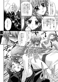 [Jam Ouji] Futanari Oukoku no Bokkou | The Rise of the Futanarian Kingdom