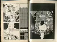 [Makimura Miki] BONDAGE WARS