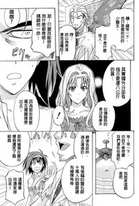 [Kikuichi Monji] W-C Water Closet [Chinese]