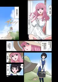 [DOZA Village (Dozamura)] Hamabe de Hirotta Shounen to Shoujo o Make Love Sasete Mita [Chinese] [surely個人漢化] [Digital]