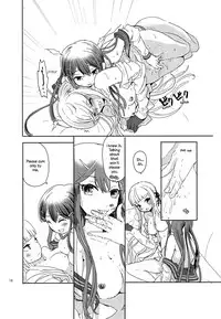 (SC62) [Picosolenodon (322g)] Hana no Nemoto de Machiawase | Meeting at the Root of All Flowers (Danganronpa) [English] [TZdY]