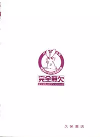 [Anthology] Bishoujo Doujinshi Anthology 2 - Moon Paradise 1 Tsuki no Rakuen (Bishoujo Senshi Sailor Moon)