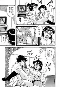 COMIC AUN 2007-05 Vol. 132