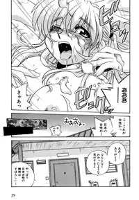 [Makino Yasuhiro] Hakobiya - All Round Express