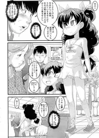 COMIC LO 2008-09 Vol. 54