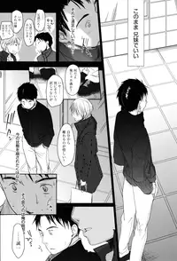 [Okada Kou] Sukide Sukide, Sukide [Decensored]