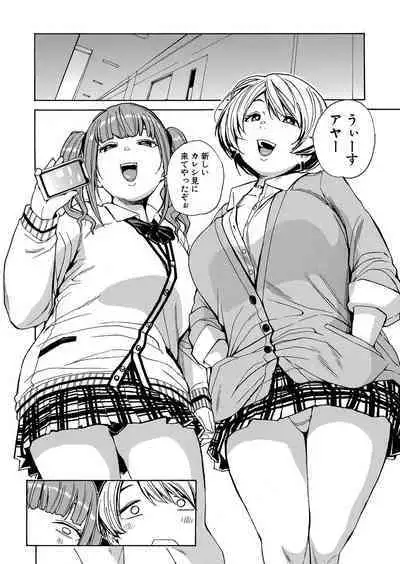 Body Control App 1-3