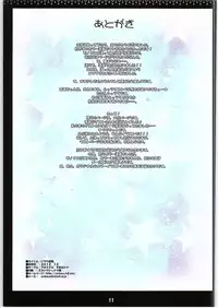 (C83) [Aomidoro (Yuunagi Sesina)] Iyara Shinka. (Chuunibyou Demo Koi ga Shitai!)