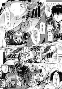 (C88) [YURIRU-RARIKA (Kojima Saya, Lazu)] Shibuya Rin SM (THE iDOLM@STER Cinderella Girls)