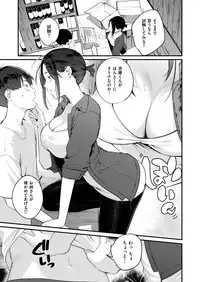 COMIC X-EROS #72 [Digital]