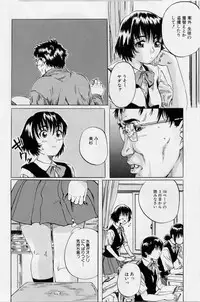 [MARUTA] Hinichijou no Susume